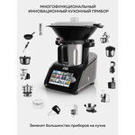 Кухонный робот GFGRIL GF-KP95